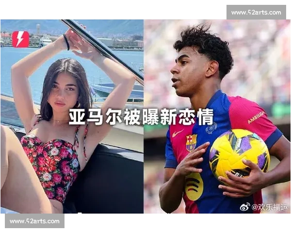 亚马尔辟谣与大 13 岁女网红恋情:女方或与巴萨队友有交集